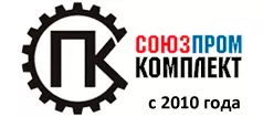 Союзпромкомплект